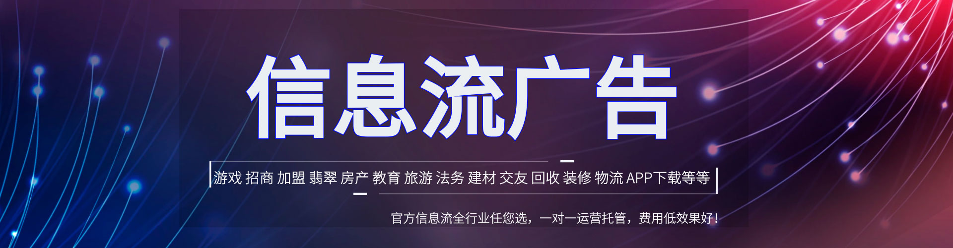 洛隆朋友圈信息流