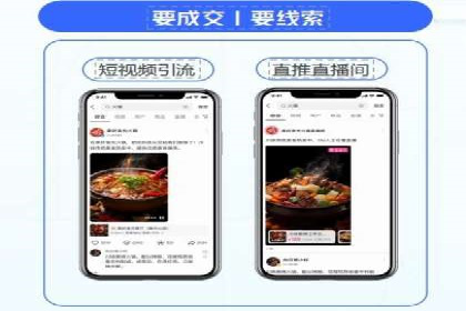 如何成功开设百度竞价个人账户