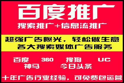 SEM托管代运营助力企业实现业绩翻倍