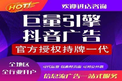 百度推广返点政策下的营销创新案例